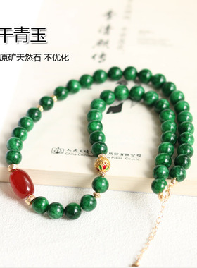天然玉旗袍项链 锁骨链小众设计 高级感原矿干青玉新中式颈链
