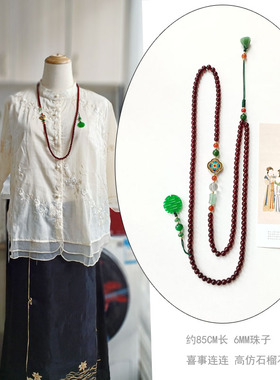 莲蓬吊坠琉璃圆珠链女配旗袍红依