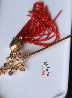 新中式玫瑰花发簪古风红色流苏璎珞新娘发饰禾服盘发汉服配饰