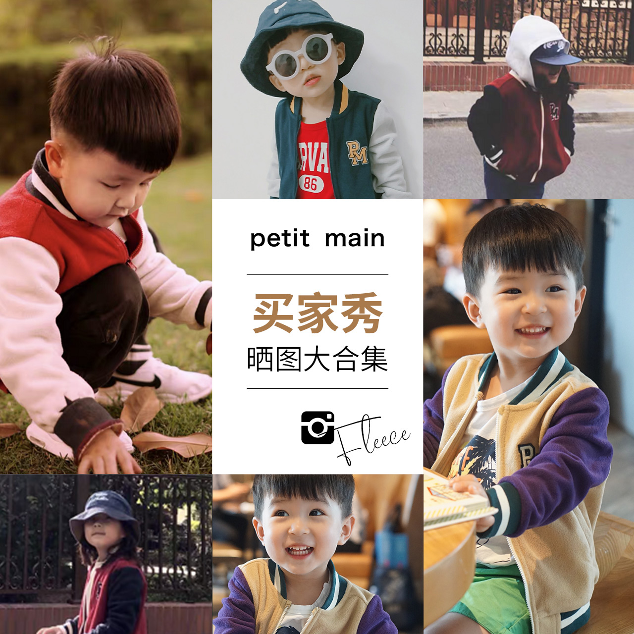 petitmain童装2020秋装新品棒球衫 petitmain童装普通外套