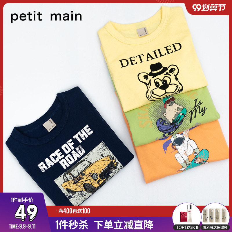 petitmain童装男女童t恤纯棉上衣 petitmain童装T恤