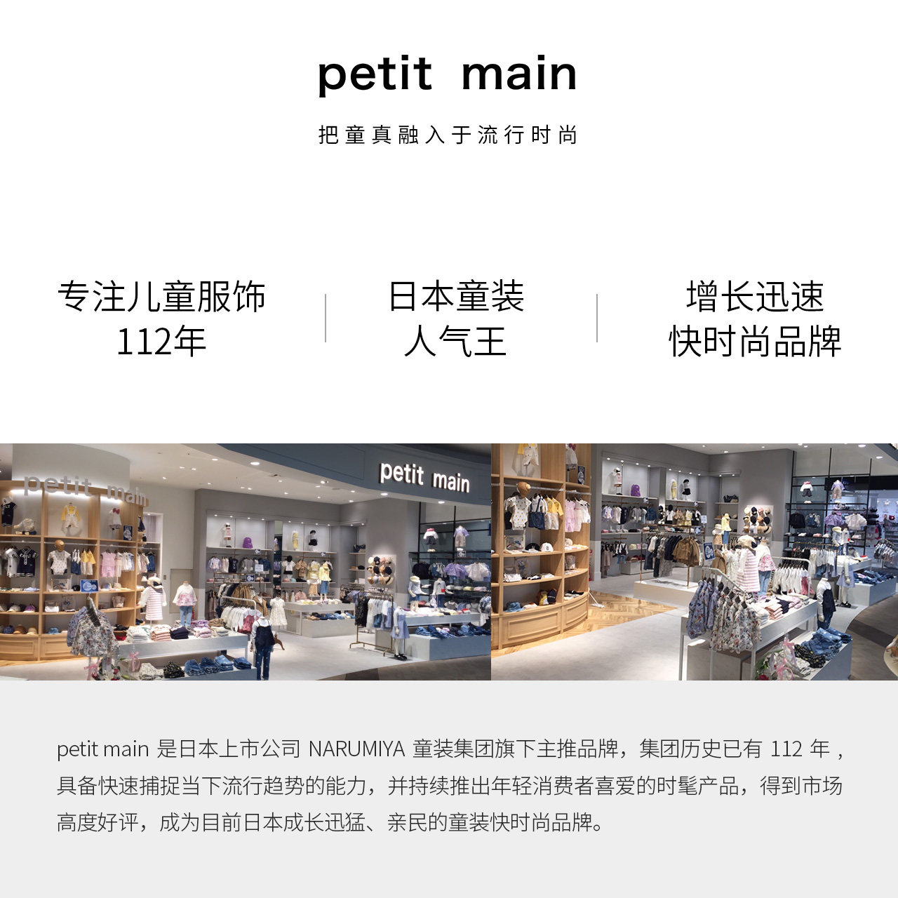 petitmain童装男女童宝宝外套上衣 petitmain童装普通外套