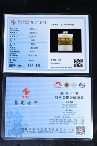 阿富汗摆件白玉印章诚信玉玺摆件商务礼品印文篆刻宝玺徽宝办公室 - 图0