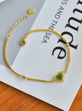 天然和田玉碧玉爱心款手链