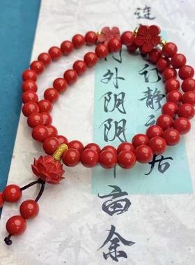 高含量朱砂天然圆珠手链