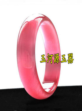 斯里兰卡玉石手镯粉红色手镯