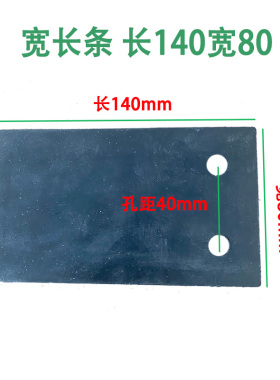 废铁玉米收割机配件扒皮机胶板压送器刮板剥皮机抛送器扒皮机胶条