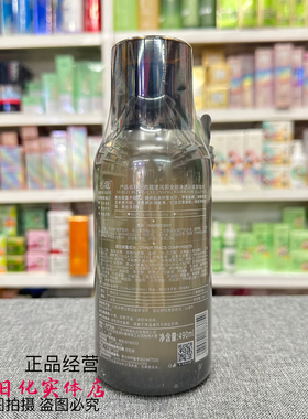 油橄榄名蔻温润卸全脸净透沁爽卸妆水490g按压清洁全脸水润清爽