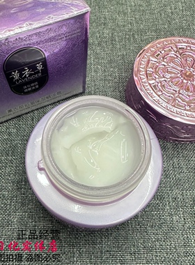 薰衣草抗皱保湿精华霜 淡化干纹细纹锁水保湿柔嫩物之粹改善干燥