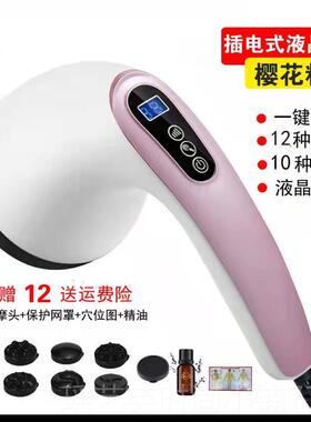 正品优拓美体仪按小摩器多功能电摩手持腹部腿部腿动振动按器