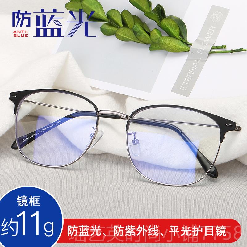 Genuine anti-radiation glasses for men and women, anti-blue light compound eyes, ancient countless eye light flat glasses, eye protection, computer mobile phone glasses