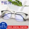 Genuine anti-radiation glasses for men and women, anti-blue light compound eyes, ancient countless eye light flat glasses, eye protection, computer mobile phone glasses