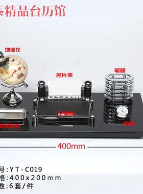 正品老板公大室摆件班办公台桌摆件台历架笔筒文台公司办开业商务