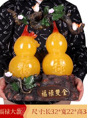正品福意双全招财葫芦艺摆件客厅中式禄家居酒柜装饰品玄关工品创