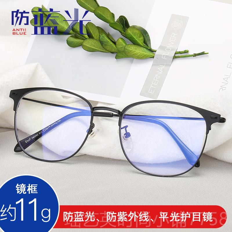 Genuine anti-radiation glasses for men and women, anti-blue light compound eyes, ancient countless eye light flat glasses, eye protection, computer mobile phone glasses