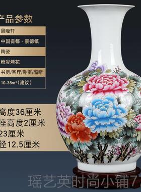 正品瓷器摆件花瓶客厅大干摆花插花白色粉彩瓷瓶酒店柜号台工艺陶