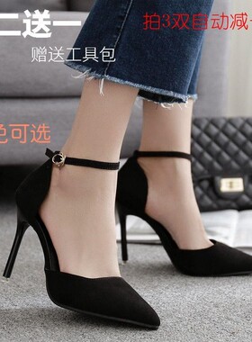 绕脚脖子防掉跟束鞋带磨砂黑色