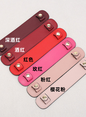 托特包减压肩垫狗牙肩托包包减压肩带垫肩改造腋下包带子防滑配件