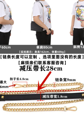 多色可选包带减压带链条多色可选