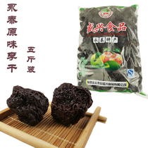 Yongtai Li Dry large grain original flavor hibiscus Li Qiansour sweet snacks Shengxing Li Zi dried fruit and five catties