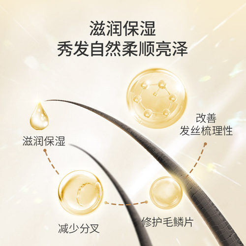 蜂花小麦护发素男女士柔顺顺滑专用品牌正品峰花牌官方旗舰店官网 - 图1