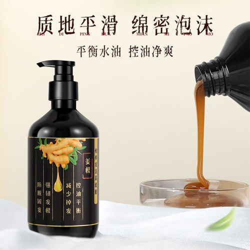 高缇雅老姜王防脱固发洗发水控油去屑改善头皮修复滋润护理生发液 - 图0