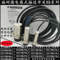 Schneider proximity switch XS208BLNAL2C XS212BLNAL2C XS218BLPAL2C XS218BLPAL2C induction
