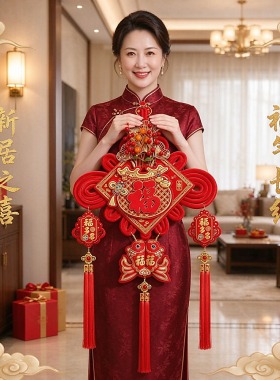 双鱼中国结，乔迁挂家纳福