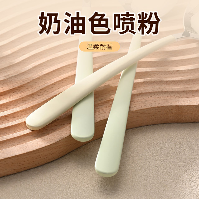 Spoon Cream Feng Gaowei 304 stainless steel soup spoon