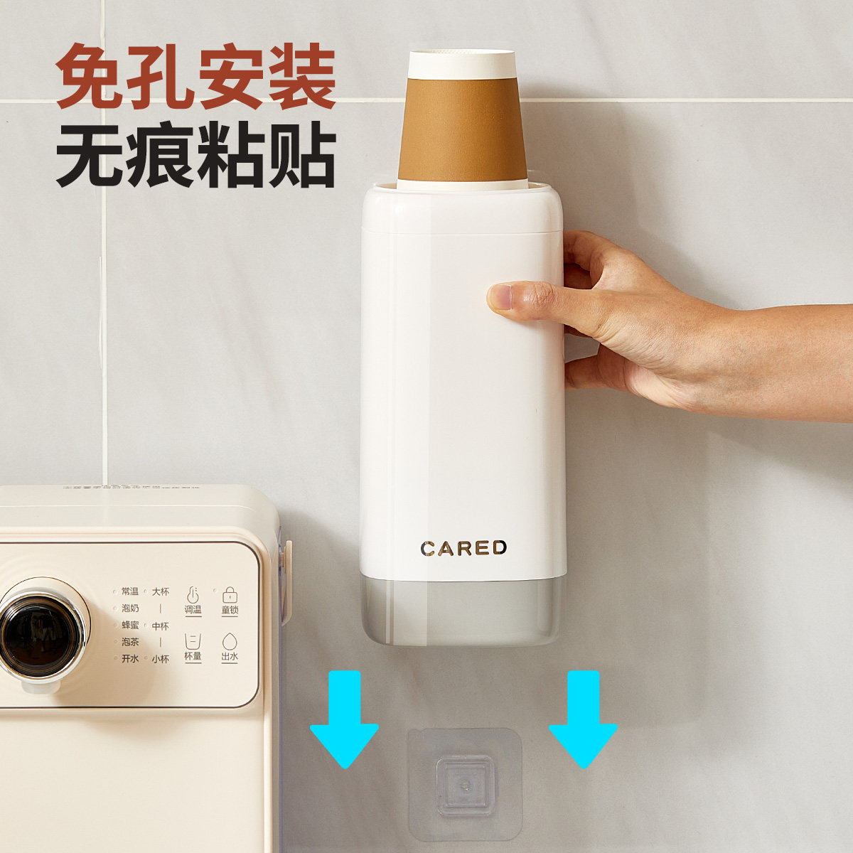 一次性杯子取杯器家用壁挂免打孔防尘纸杯架收纳饮水机水杯架子,淘宝优惠券,粉丝福利购,淘宝优惠卷
