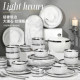 Marble tableware set is light luxury and high-end