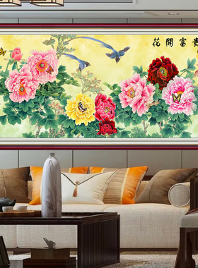花开富贵客厅挂画沙发背景墙