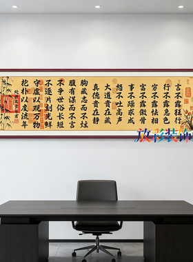 言不露狂行书法装饰画