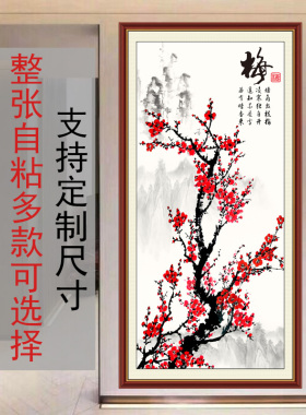 玄关装饰画壁画走廊过道中式贴画