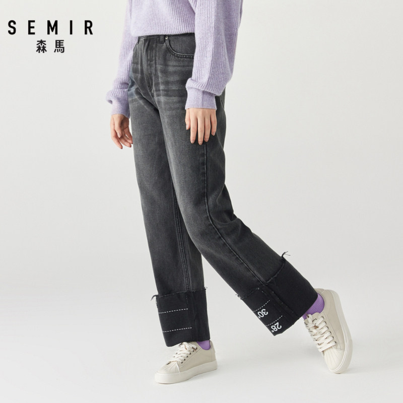 森马宽松直筒泫雅风阔腿裤牛仔裤 森马outlets店牛仔裤