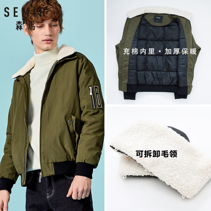 清仓森马男春秋仿羊羔毛领潮夹克 森马outlets店棉衣