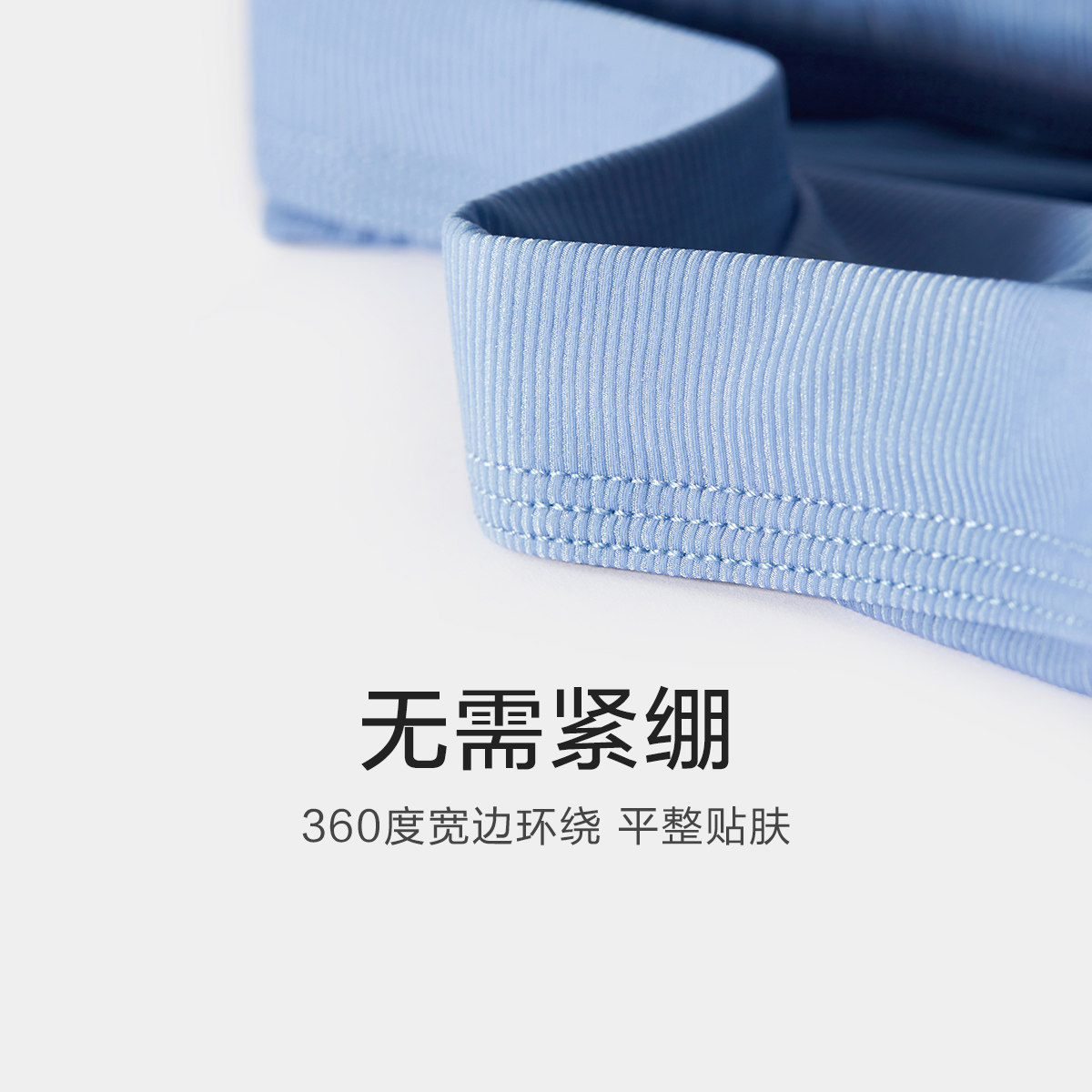  森马outlets店男平角内裤