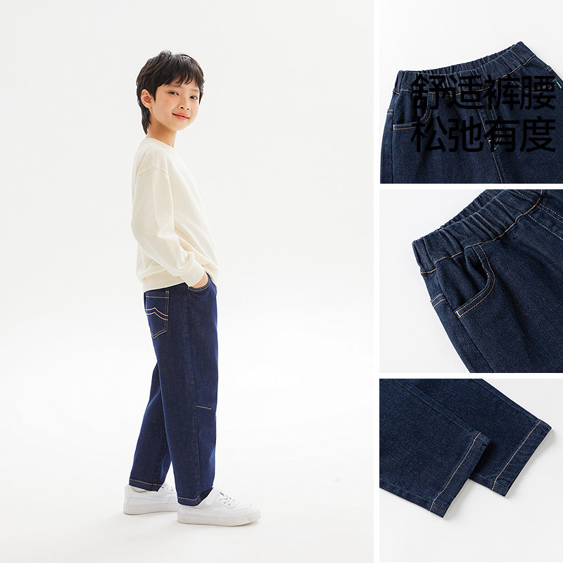 森马儿童牛仔裤宽松萝卜裤秋季男童长裤松紧腰童装裤子经典百搭潮