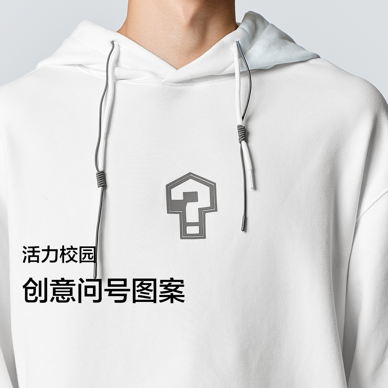 森马卫衣男冬季宽松连帽印花休闲百搭磨毛上衣校园风情侣装袋鼠兜