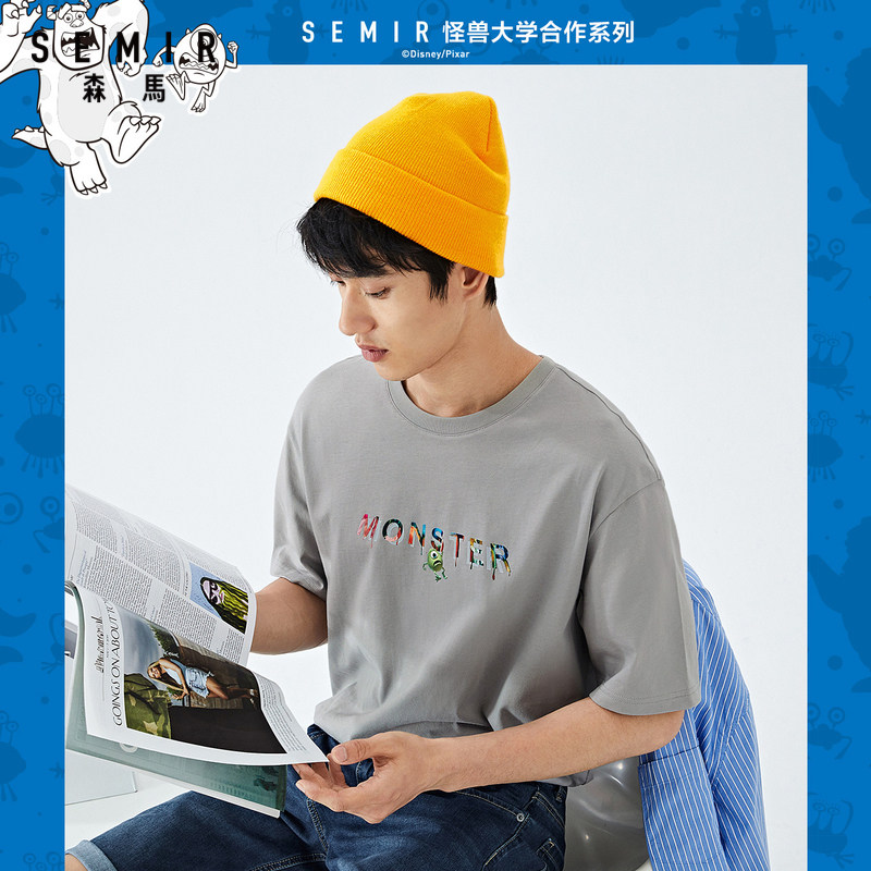 【怪兽大学系列】森马短袖男2020 t恤 森马outlets店T恤