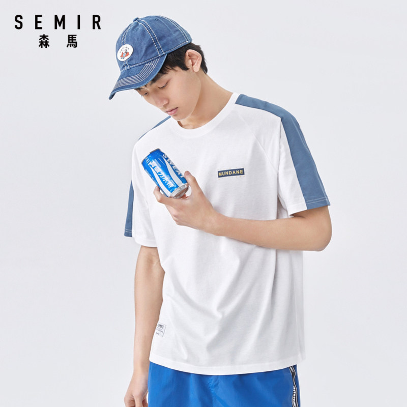 森马2020夏季新款短袖t恤男打底衫 森马outlets店T恤