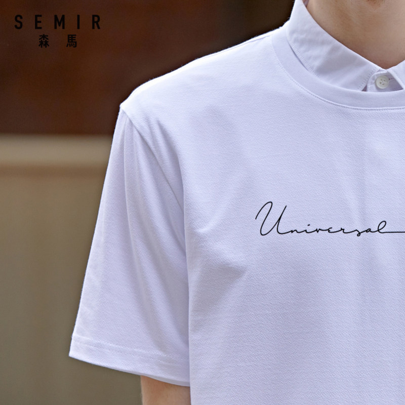 森马2020夏季新款圆领短袖印花t恤 森马outlets店T恤