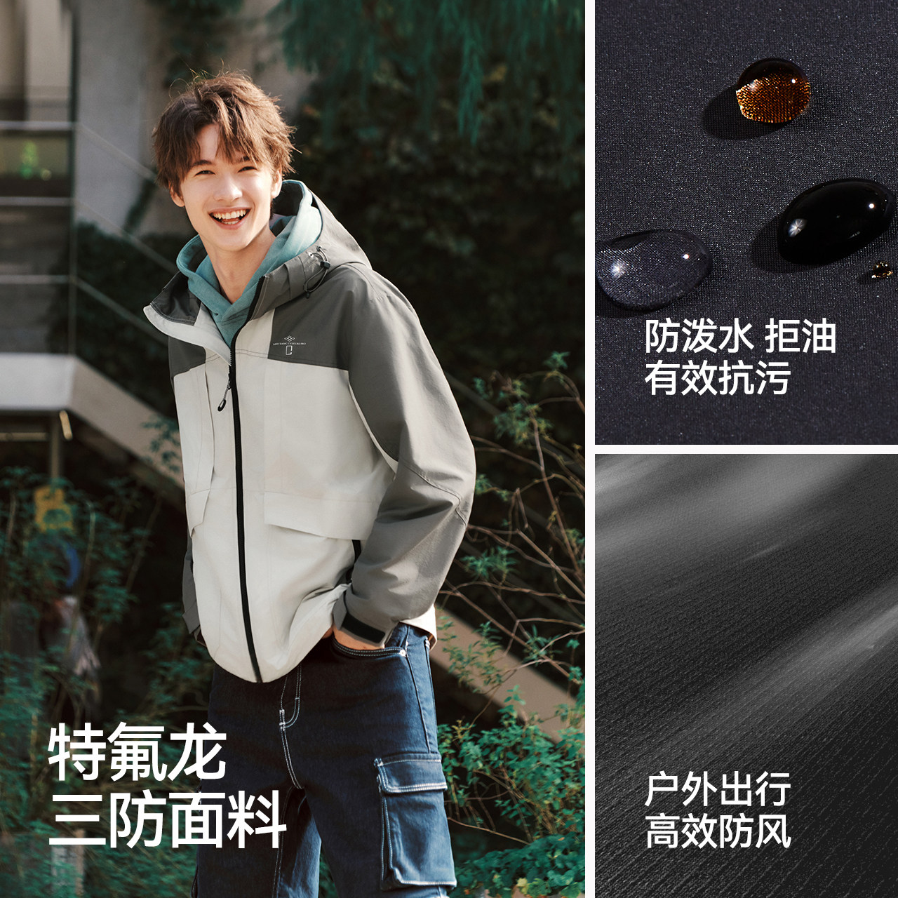 森马中国国家地理联名春款宽松夹克男