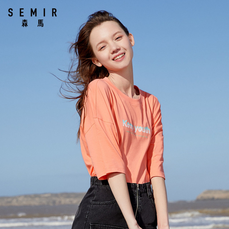 森马短袖2020夏季新款圆领字母t恤 森马outlets店T恤