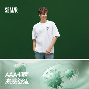凉感T|森马哈利波特联名短袖T恤男夏季美式情侣装夜光印花针织衫