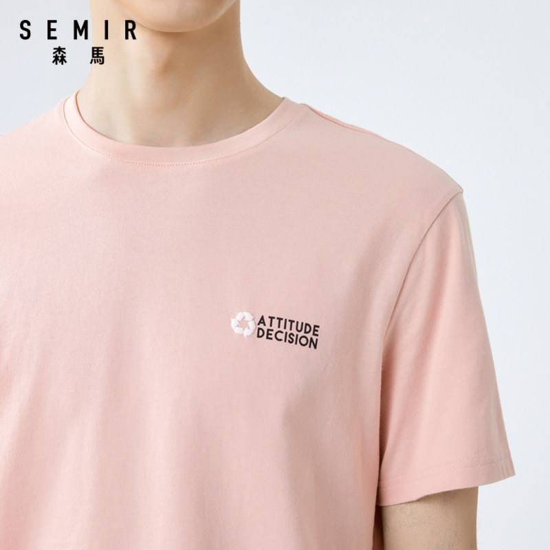 森马2020夏季男装新款短袖潮打底衫 森马outlets店T恤