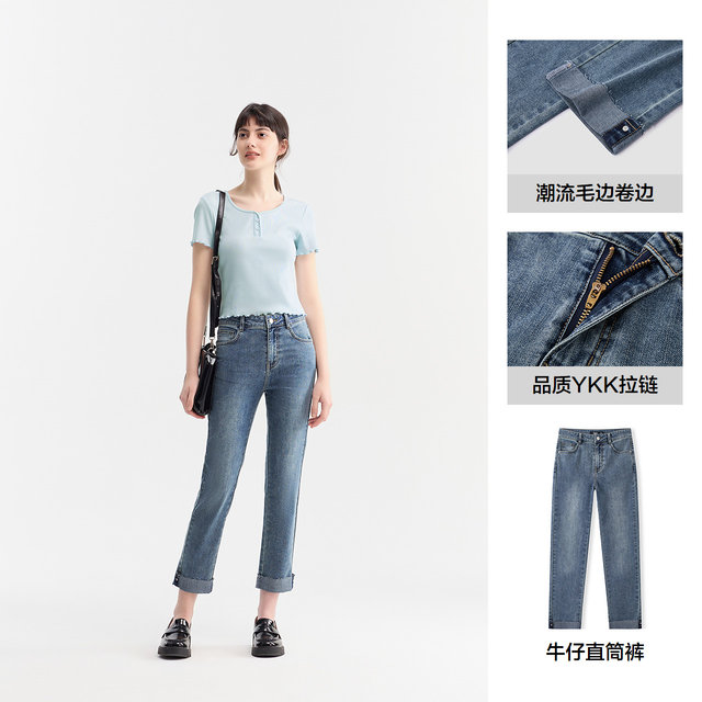 Semir fur trimmed small straight leg eight-point jeans for women