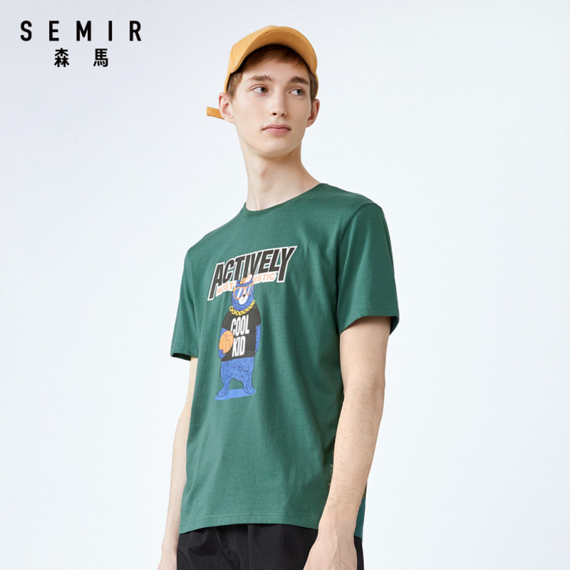 森马短袖t恤2020夏季新款打底衫 森马outlets店T恤