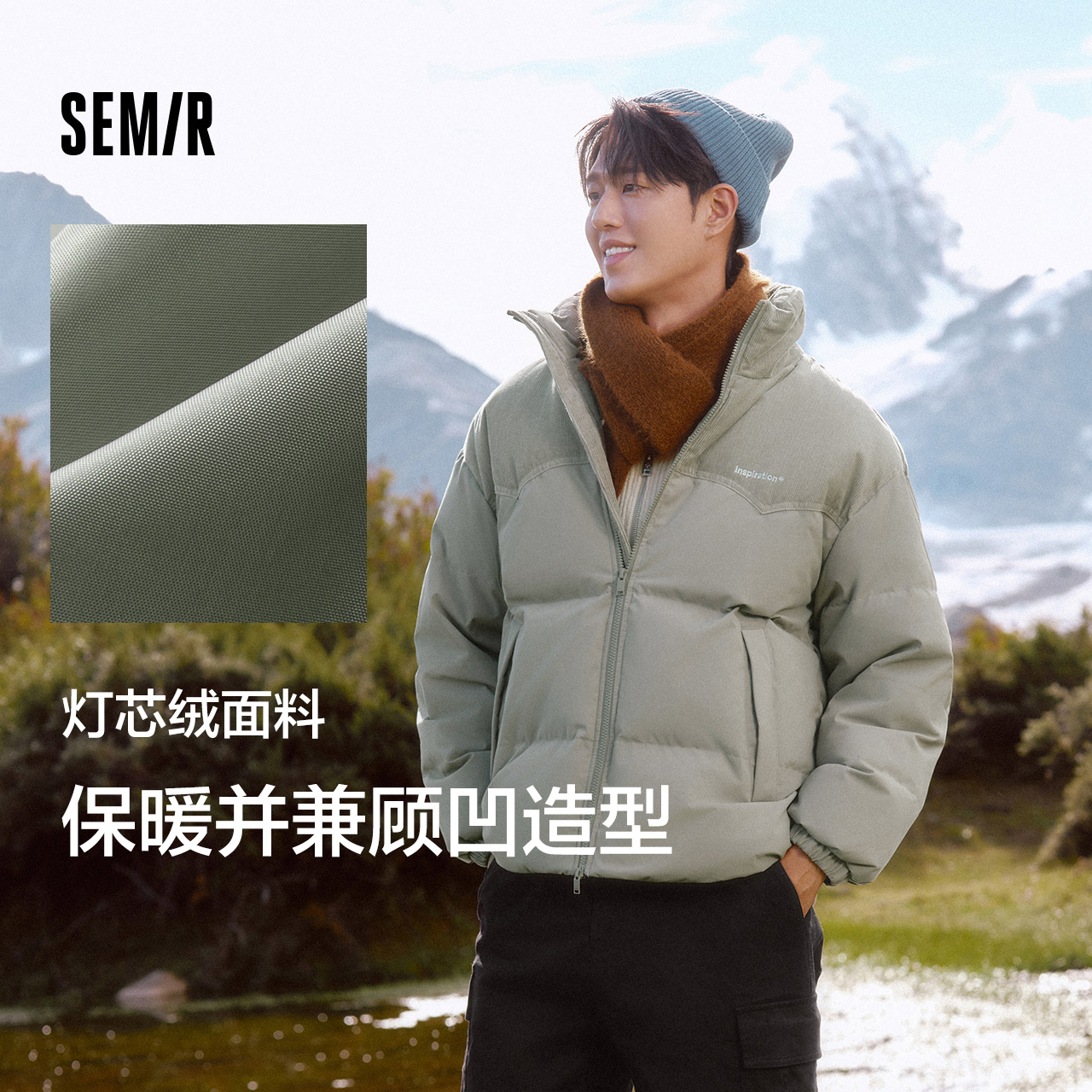 森马羽绒服男2024冬季新款拼接灯芯绒肌理感外套厚款宽松上衣绣花