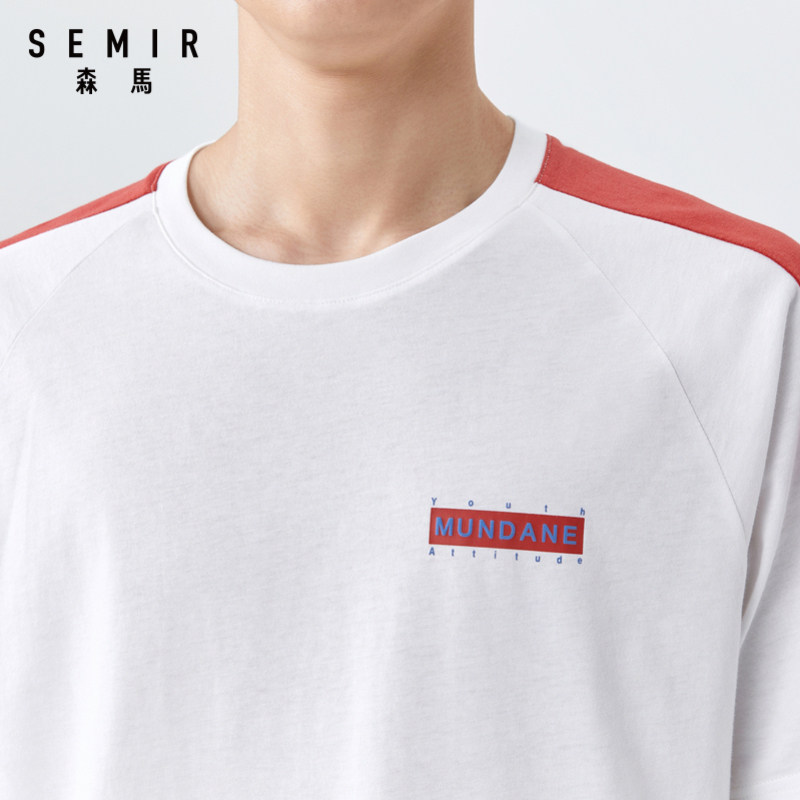 森马2020夏季新款短袖t恤男打底衫 森马outlets店T恤